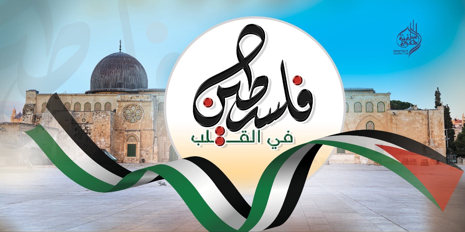 د. بلال عبد الجواد