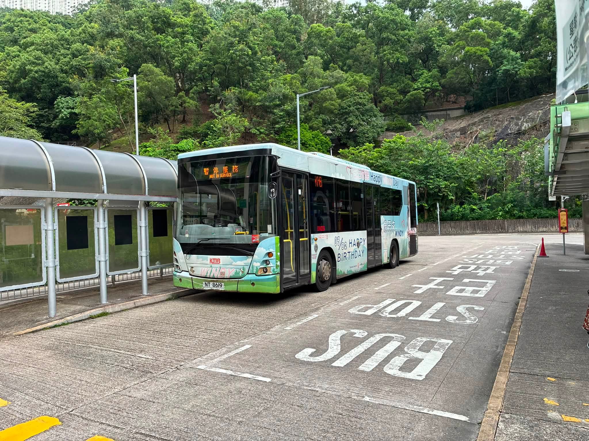 soonページ Kowloon Motor Bus Scania K230UB on service 46 with birthday livery
