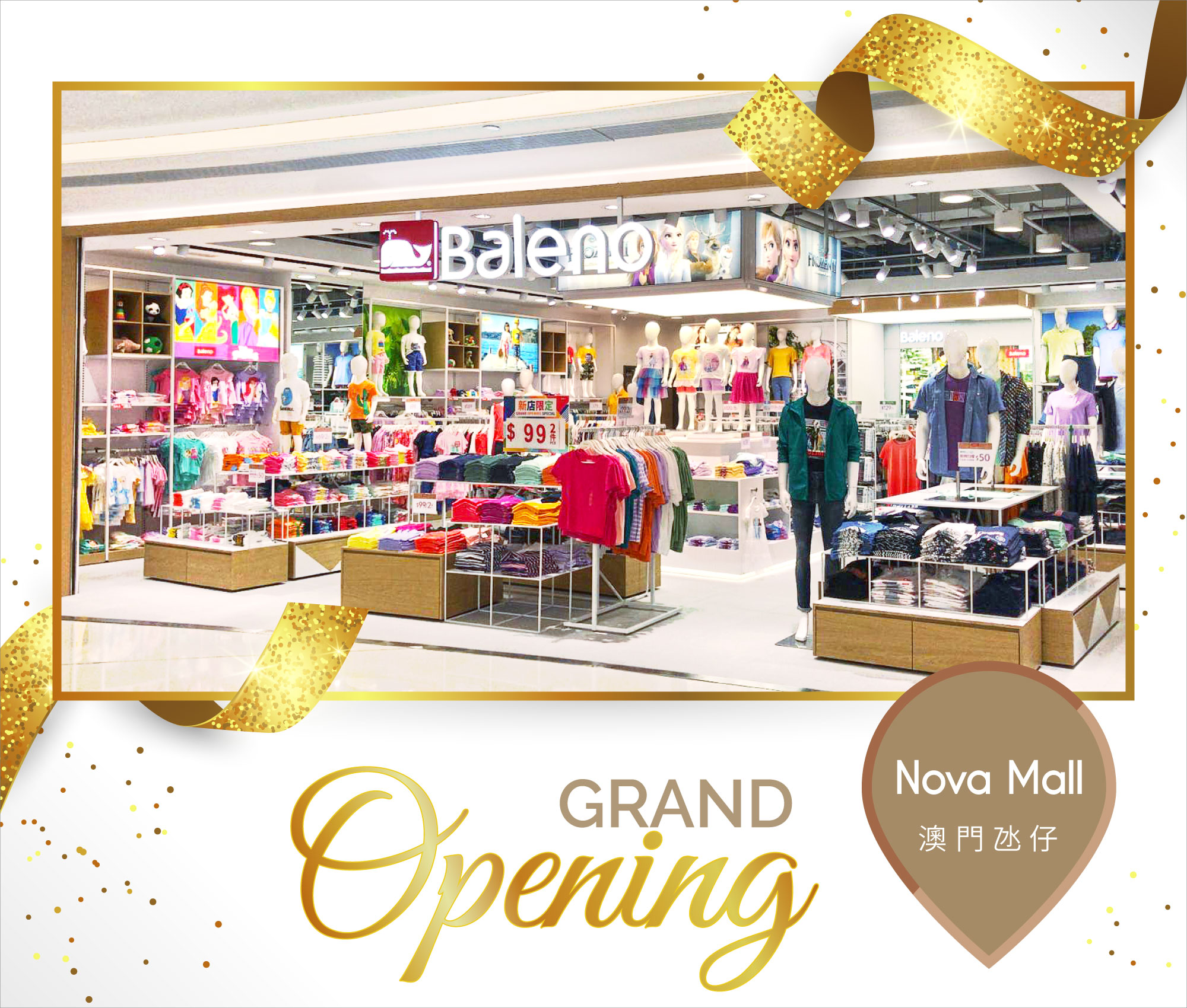 Baleno - 【🇲🇴澳門新店直擊】 📢小編有好消息帶俾澳門嘅fans～就係Baleno澳門第三間分店正式開幕啦🎉🎉🎉！新店位於氹仔Nova