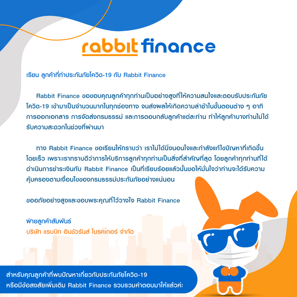 Rabbit Care - Rabbit Finance... | Facebook