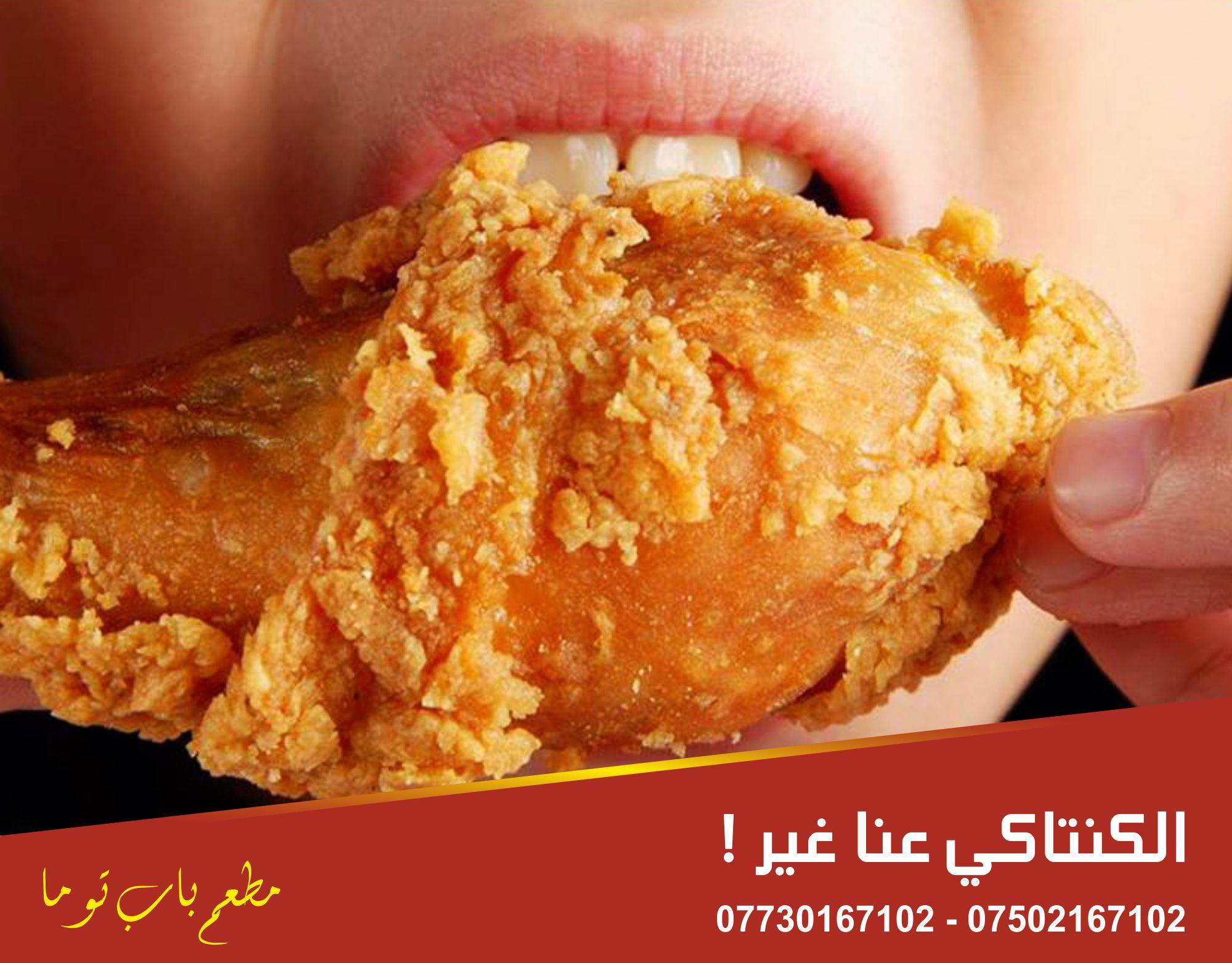 مطعم باب توما Posts Facebook
