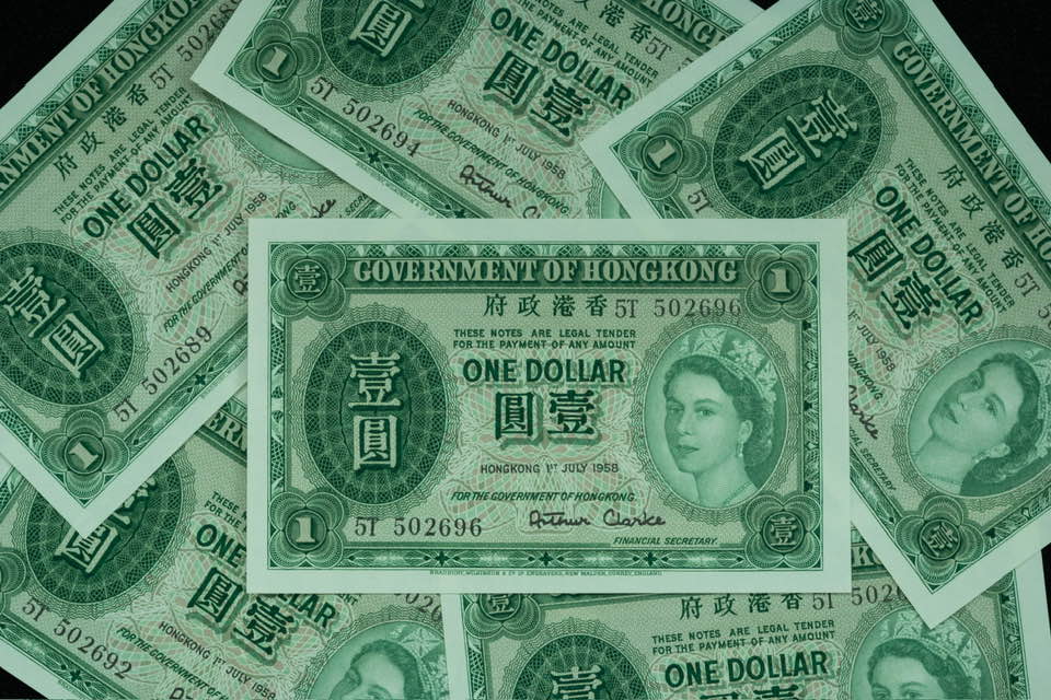 Hong Kong, $1 note, dated 1959. NFS.