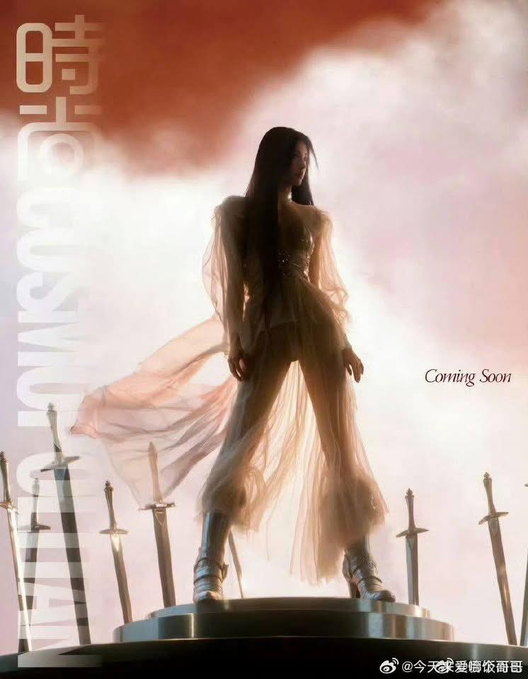 JuJingyi graces the cover of COSMO Magazine — June 2025 issue. 🗡️💙