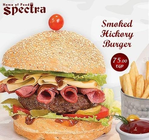 تقدر عليه ؟ 😋😋 🔥الفروع... - Spectra Restaurant & Cafe | Facebook