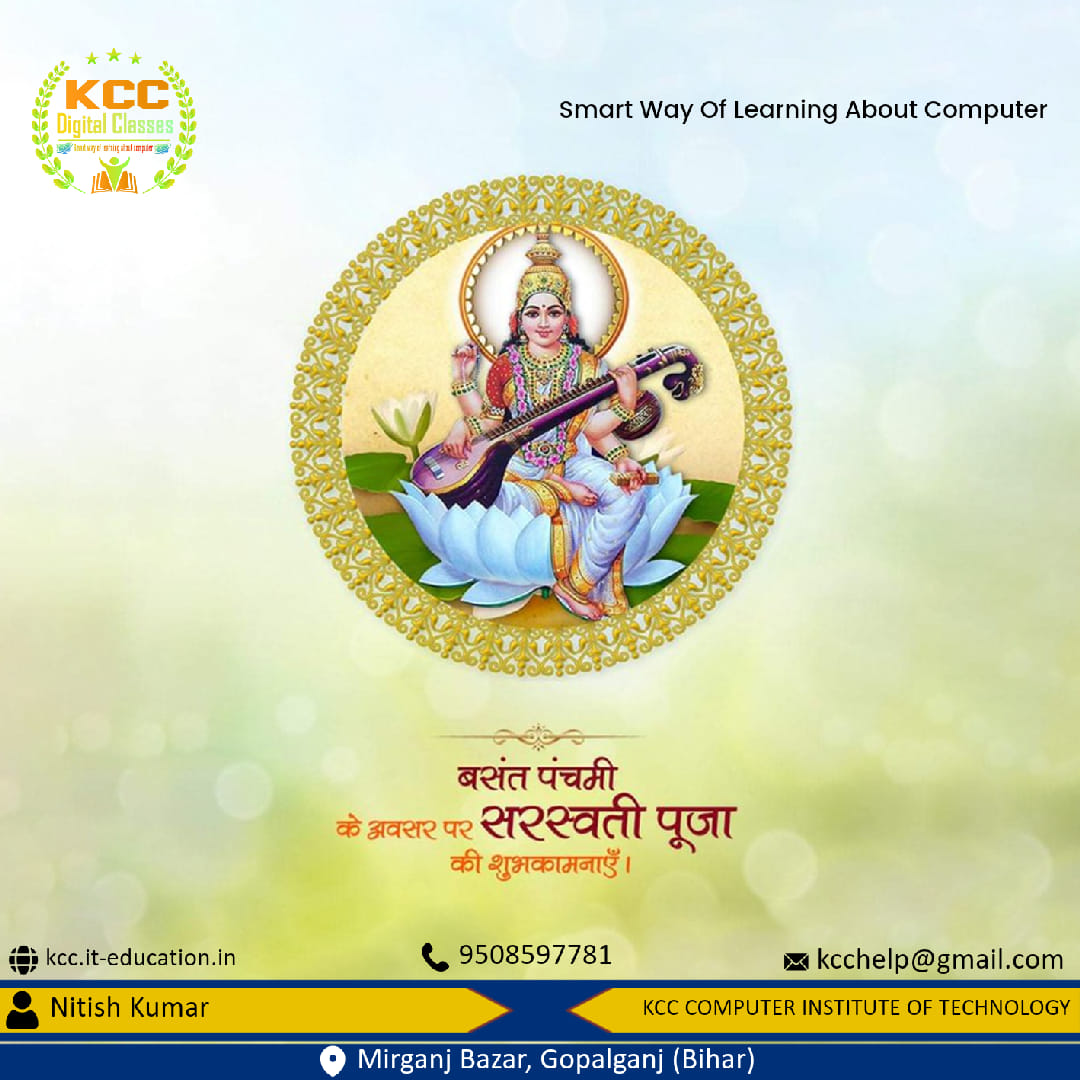 KCC Computer Institute | Patna