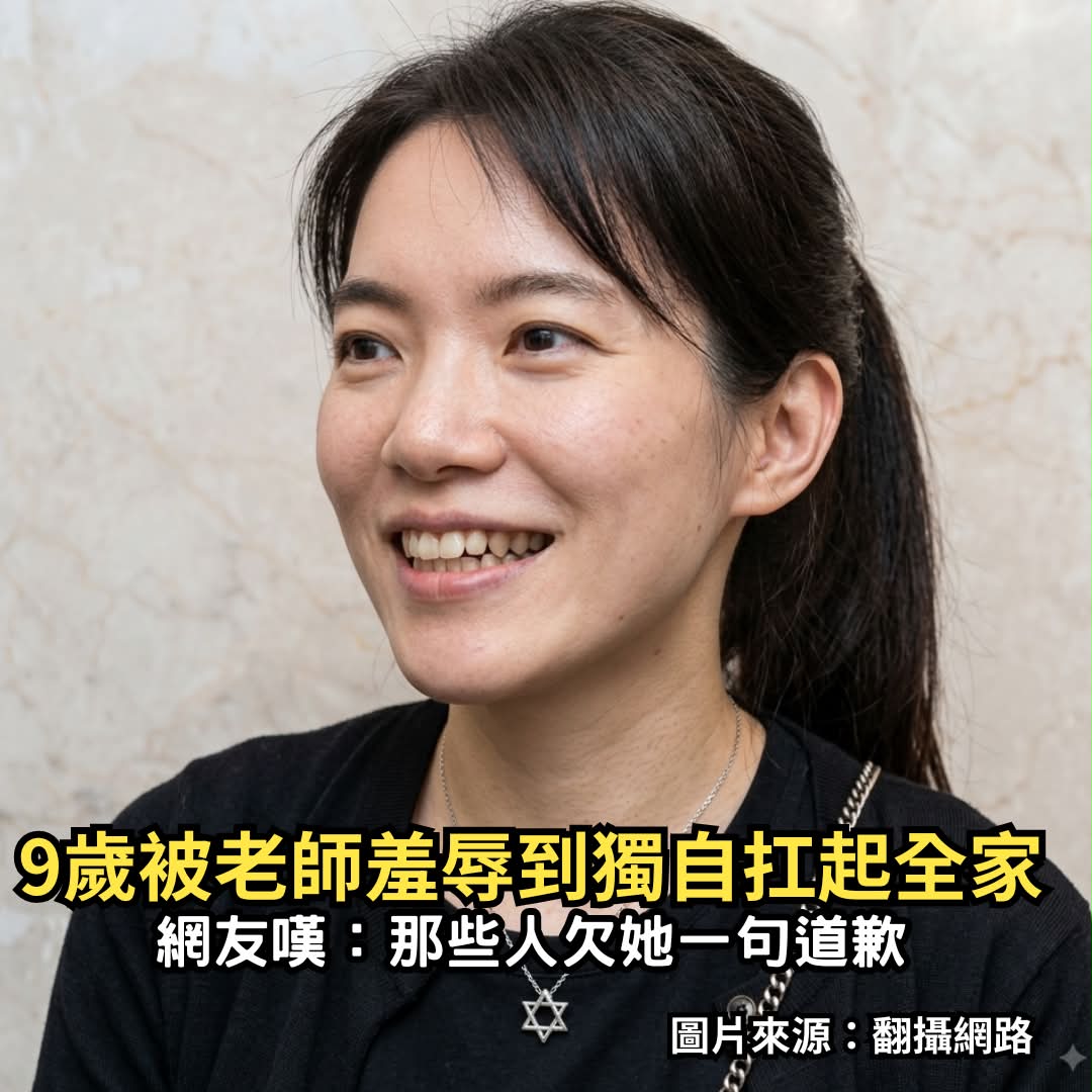 堤 康 一 前妻