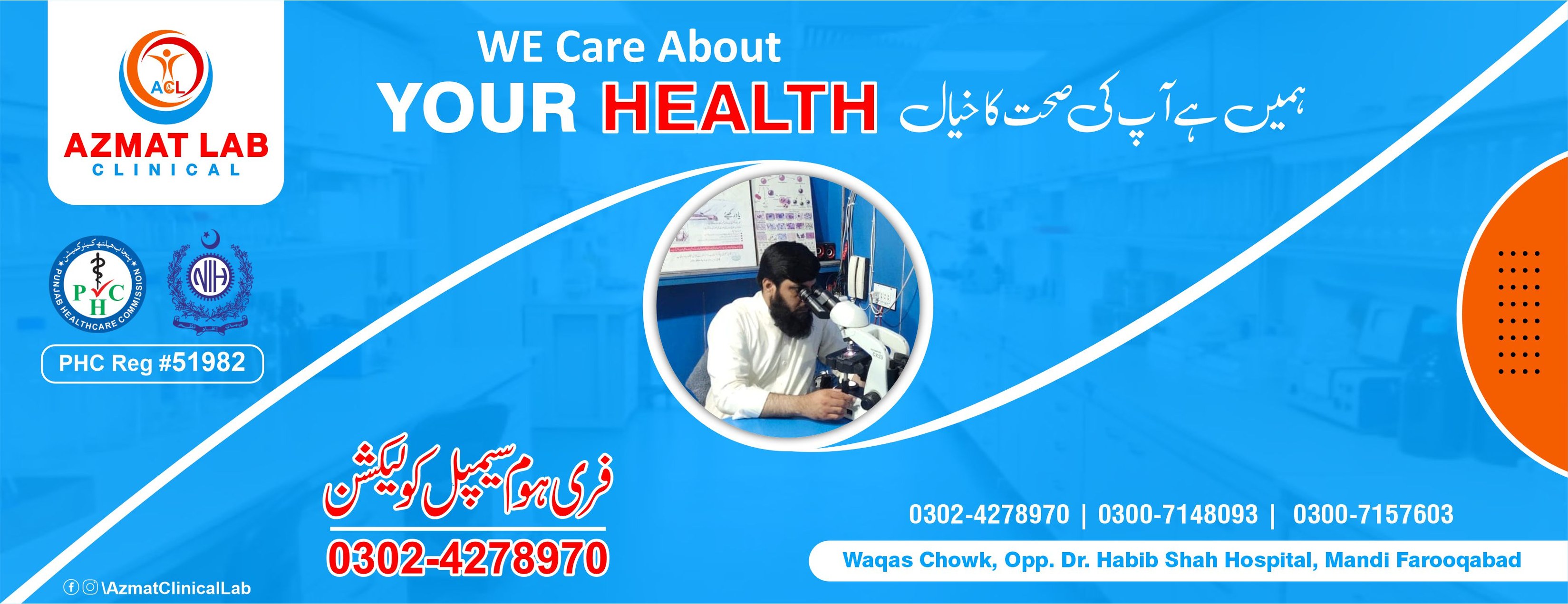 Azmat Lab