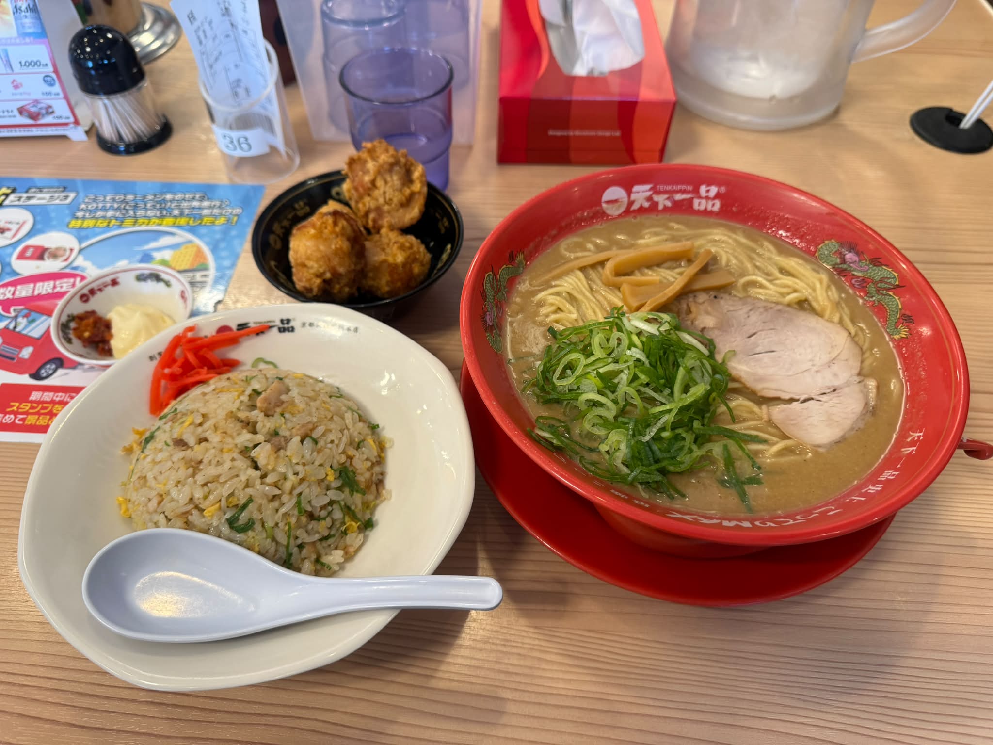 らーめん味噌中華ちちぶ屋 卵黄玉味噌中華 ¥1,078- 秩父市 埼玉県