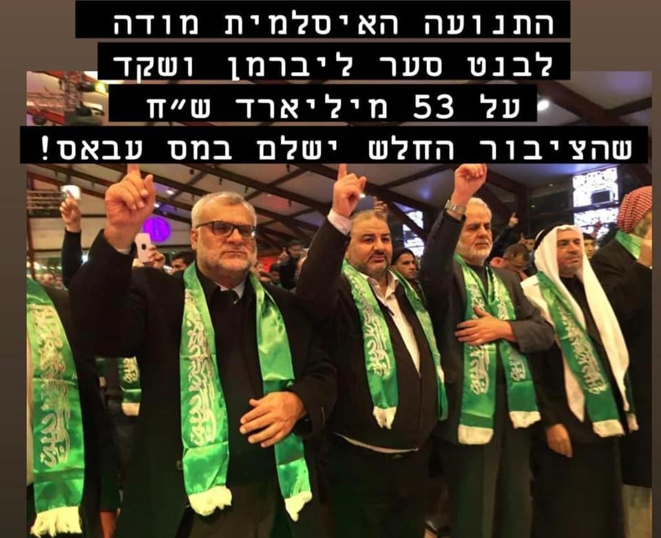 ‏ממשלה שראשי הקואליציה שלה גרים... - מאי גולן - May Golan | Facebook