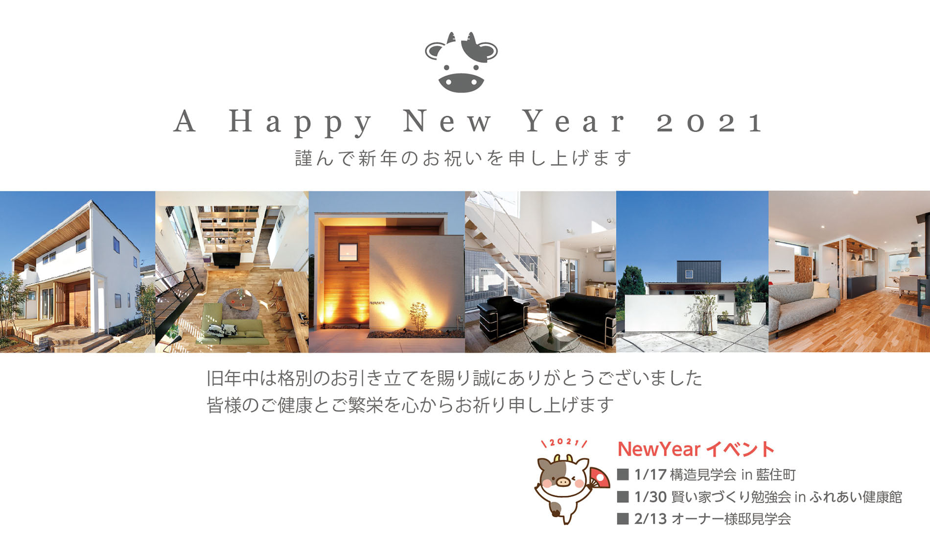 株式会社賃貸住宅サービス お店の概要 フクポン Com