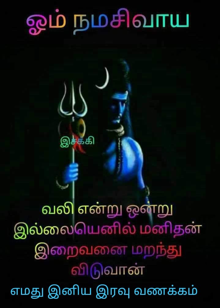 Raja King