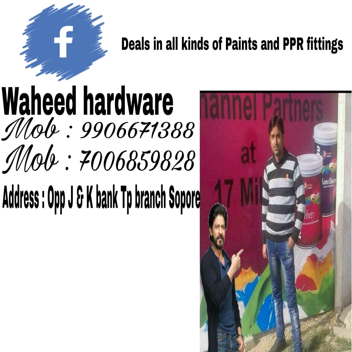Waheed Hardware sopore | Sopore