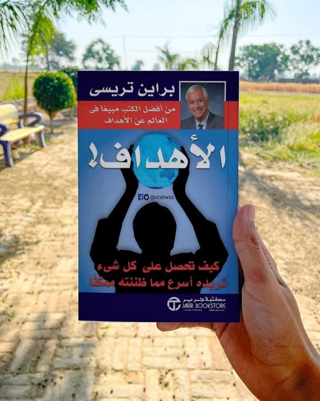 🔸️ كيف تحصل على كل شيء تريده أسرع مما... - Arar Swaid Mjerdi | Facebook