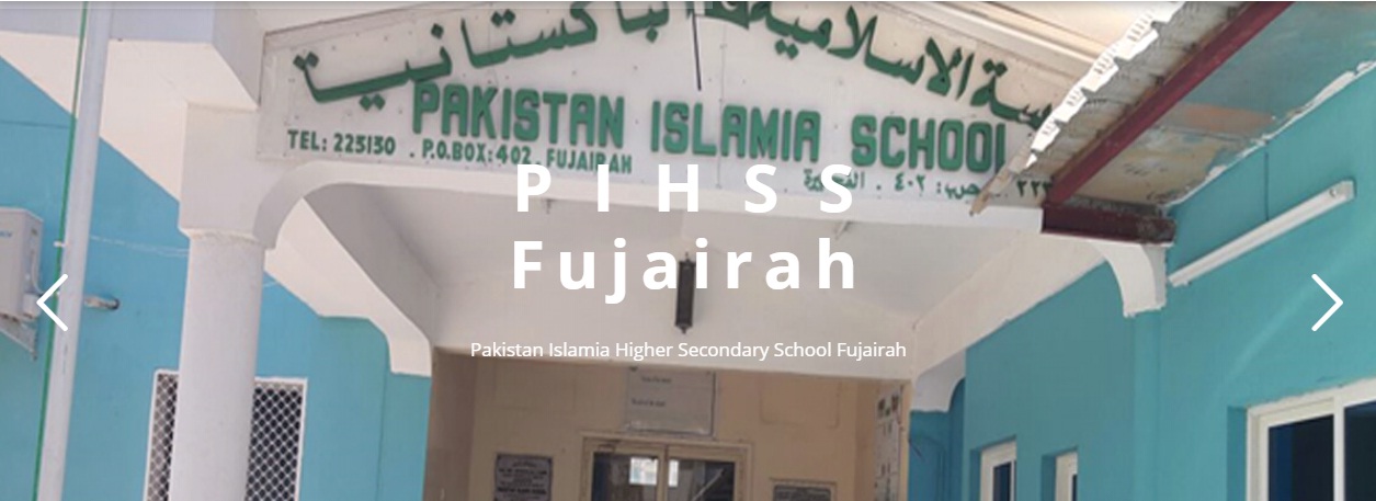 Pakistan Higher... - Pakistan Higher Secondary School RAK UAE