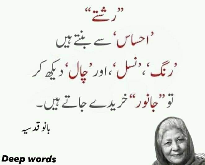 Ghulam Rabbani