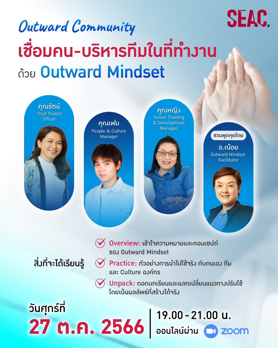 Yournextu | Bangkok