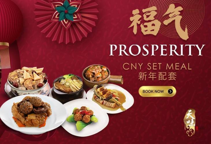 The 2021 Chinese New Year package is... - Tian Wei Signature | Facebook