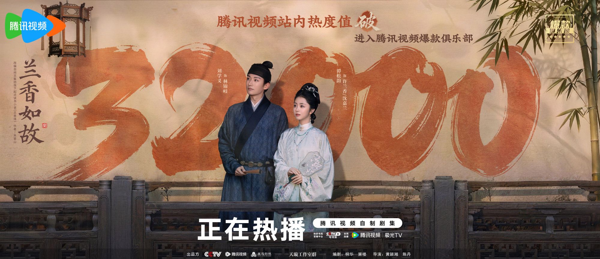 QQ音樂盲盒#檀健次多見一次巡迴演唱會QQ音樂和檀健次合作推出的「多見