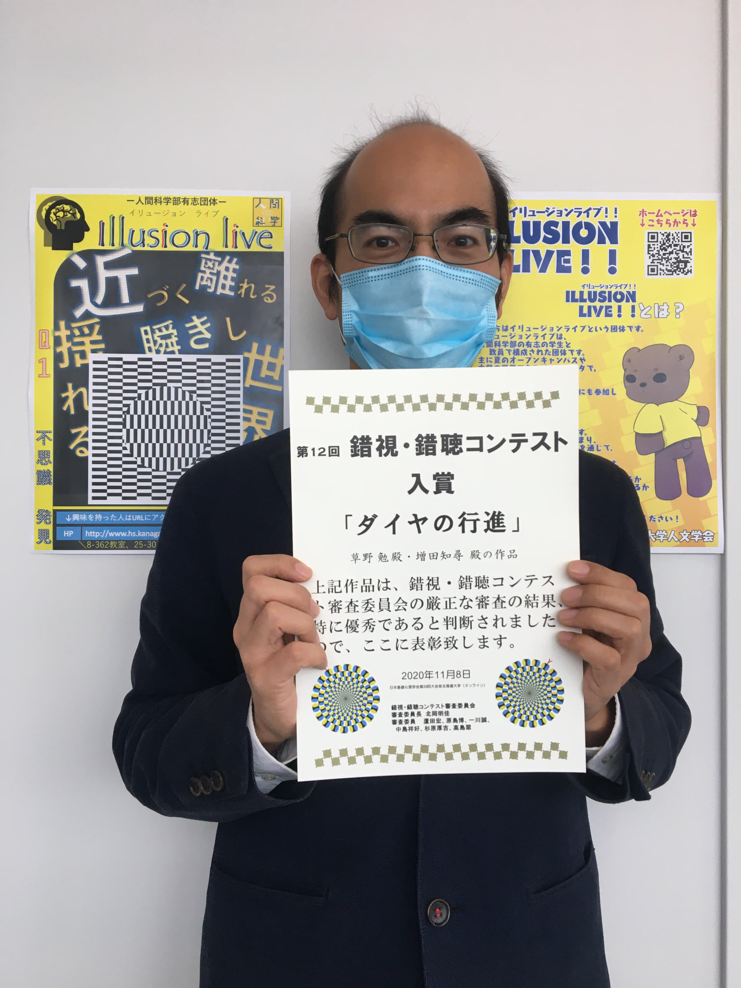 神奈川大学人間科学部 Startseite Facebook