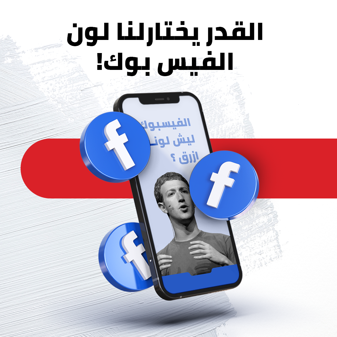 Oppa - اوبا