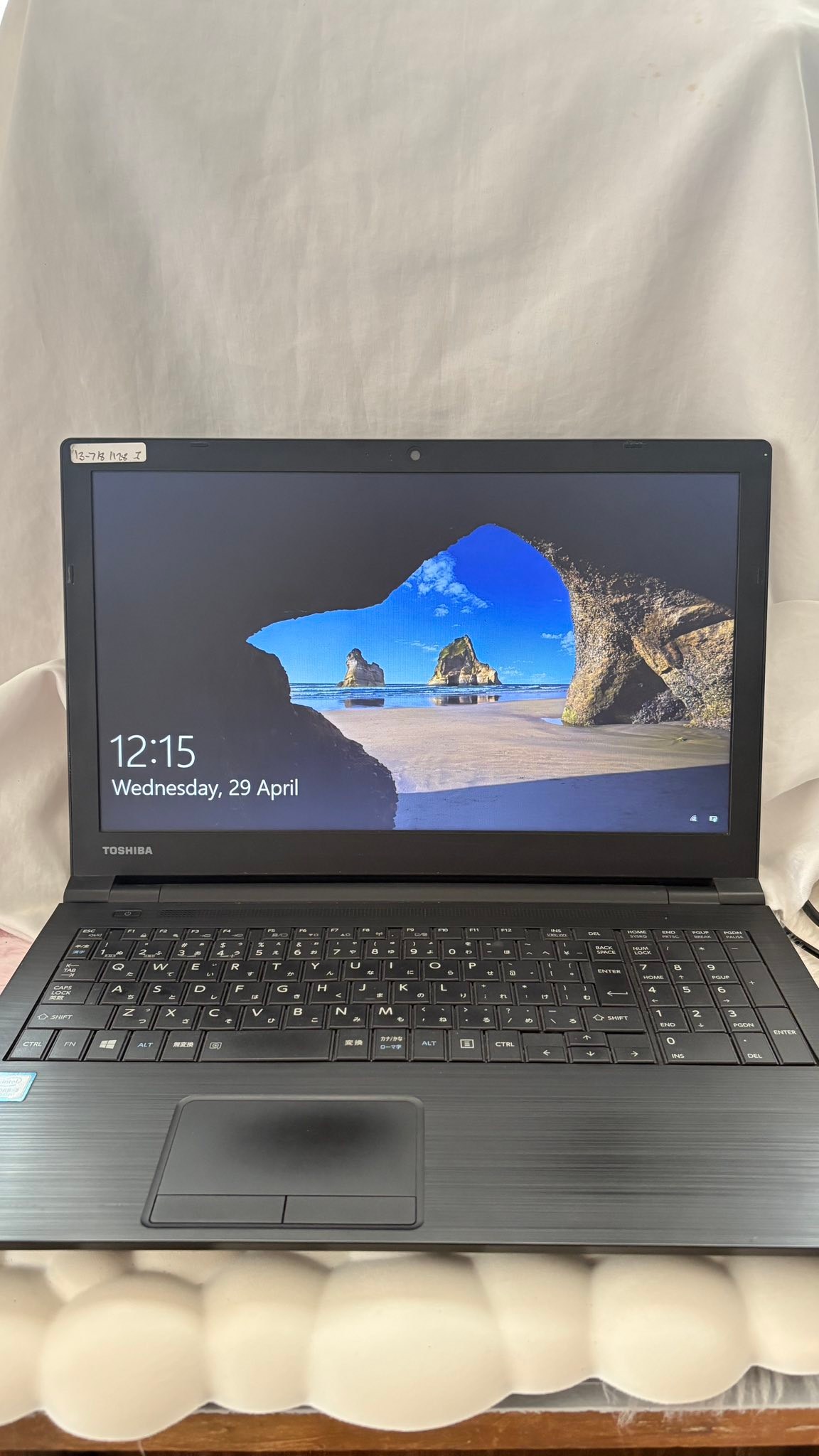 Toshiba Dynabook B65/M Laptop - 15.6
