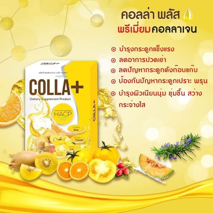 Colla plus_Shop - Colla plus_Shop added a new photo.