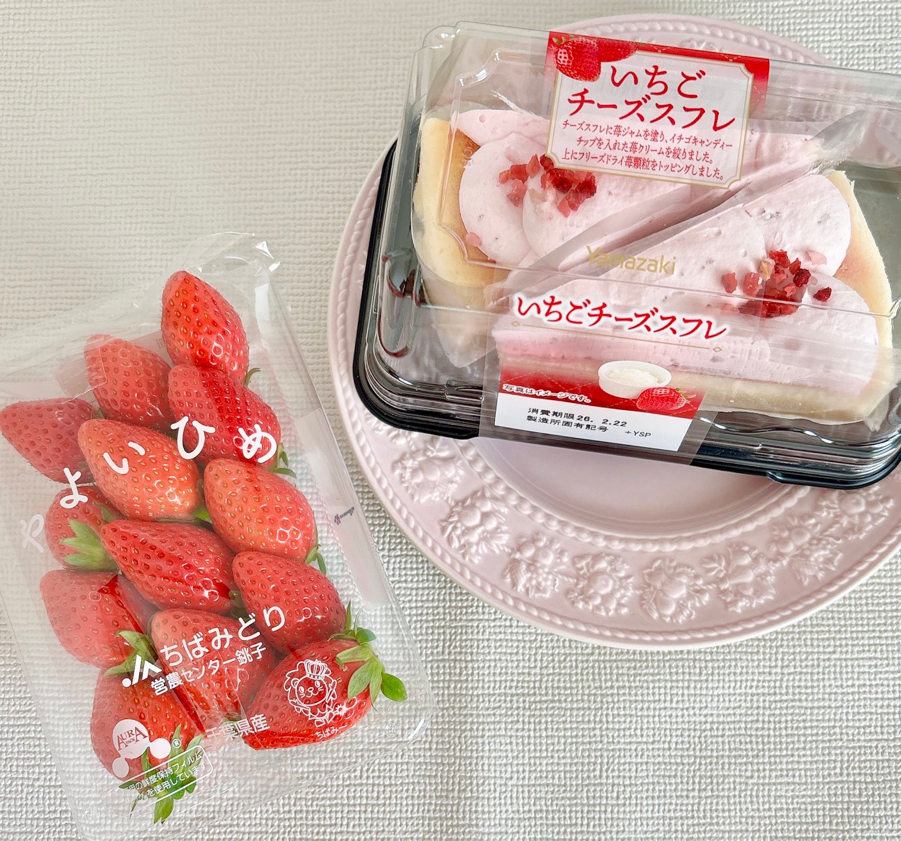 いちご様 専用 いちごさま専用 いちごZX様専用 いちごさま専用 いちご