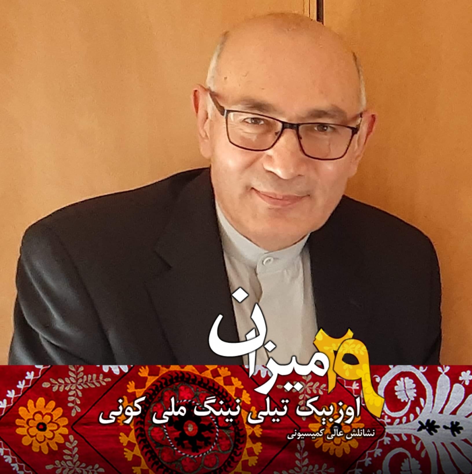 Azizullah Aral