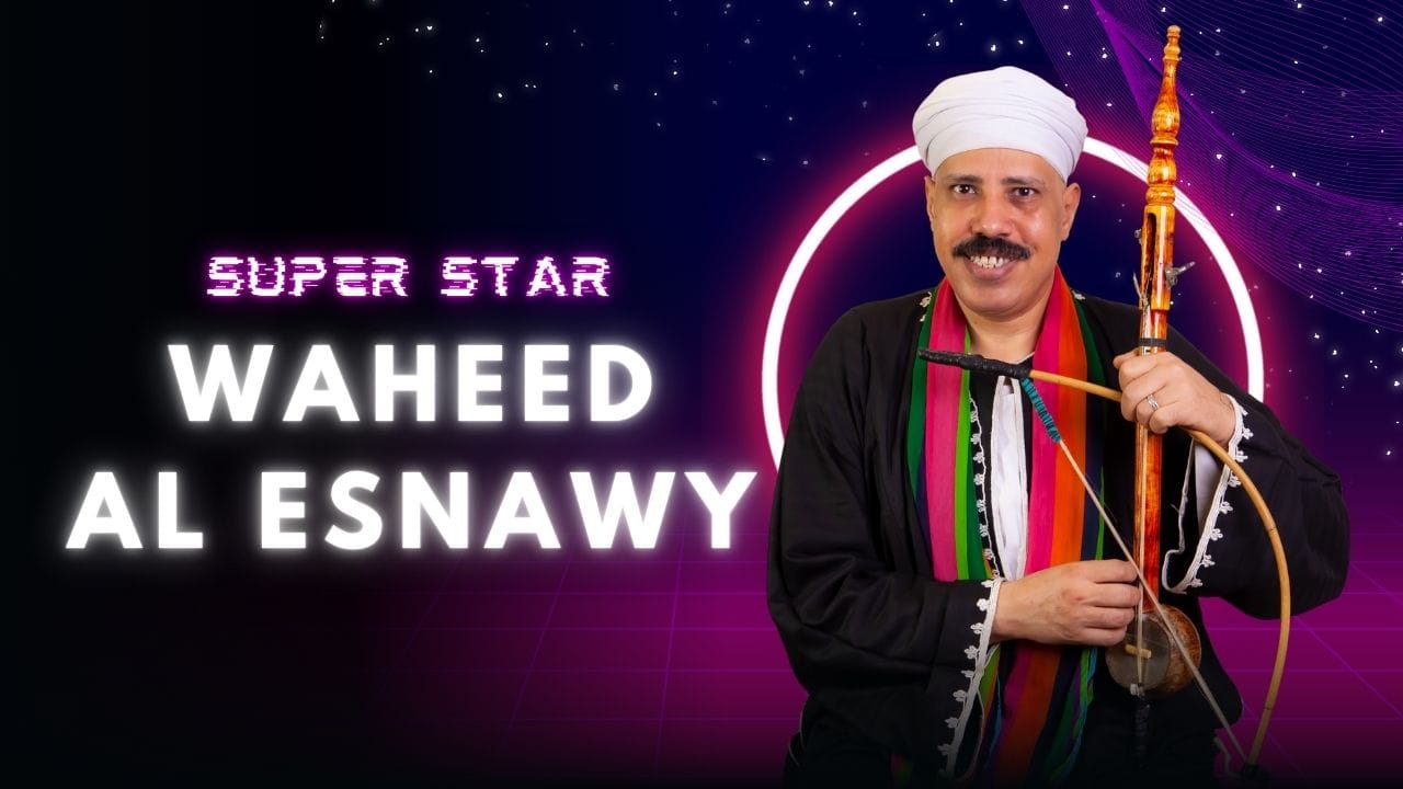 وحيد الاسناوي Waheed Al Esnawy | Cairo