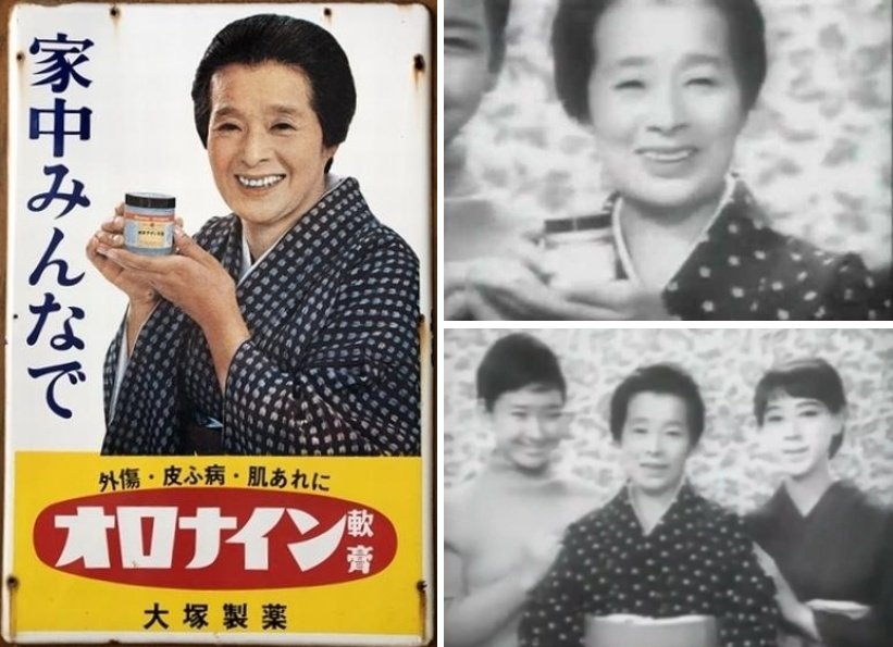 キットカット 雑誌広告 後藤久美子 宮沢りえ あさみめぐる on X: