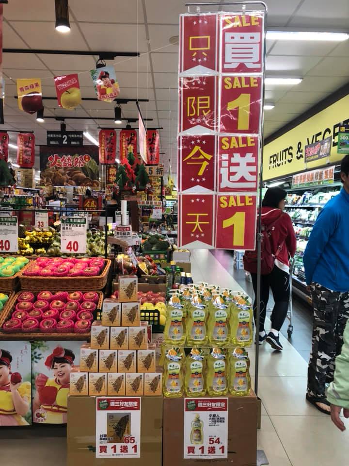 全聯 學甲華宗店 Home Facebook