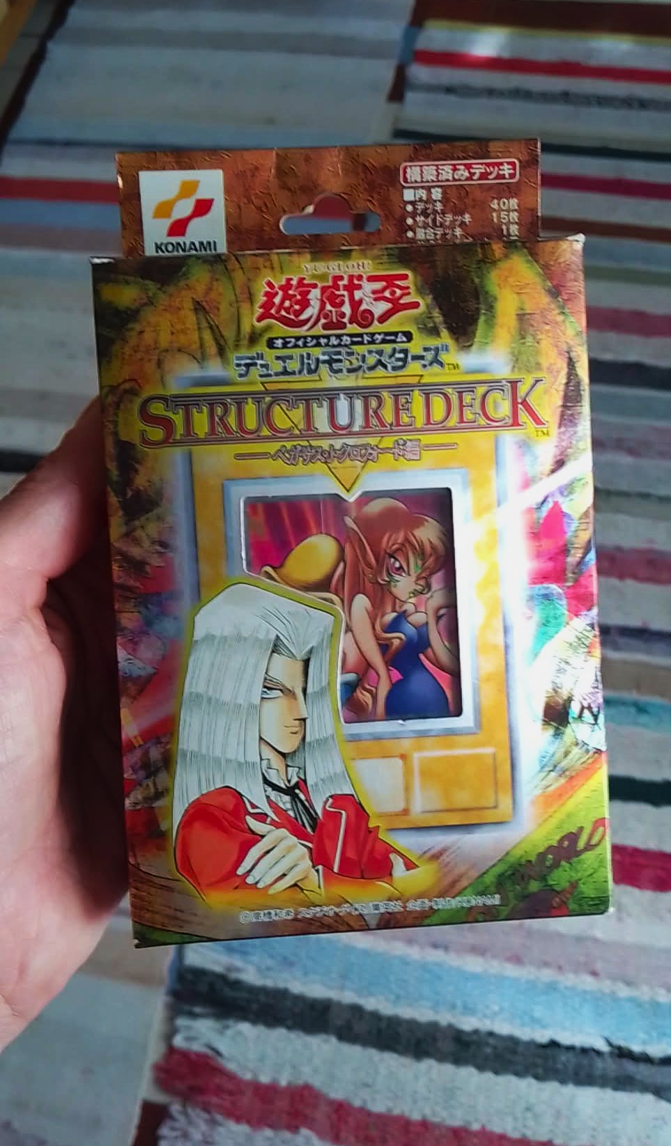 The best Pegasus Toon OCG deck! 構藤浜みテッキ ：0 温内 40枚