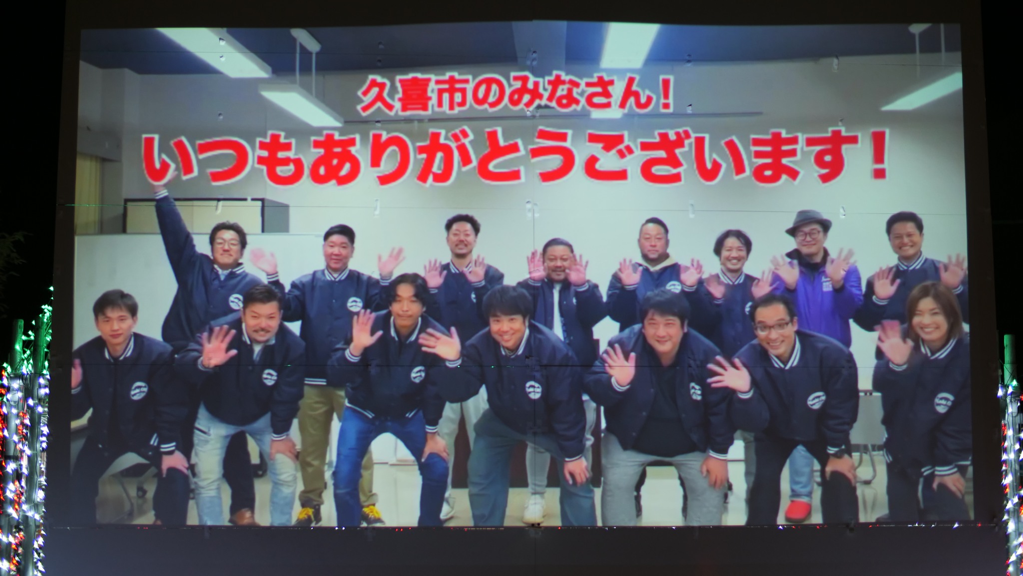 【特定健康診査を受診しましょう！】... - 【久喜市議会議員】新井けん応援ページ | Facebook