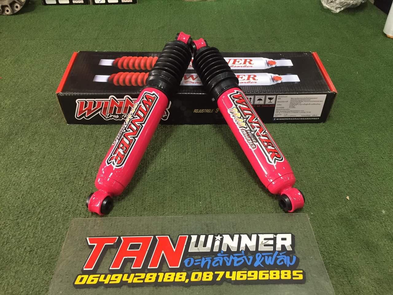 🚚 โช้คอัพ Winner หลัง D-max... - Tanwinner Racing Shop