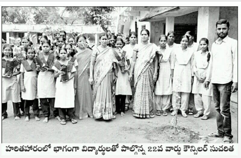 Sucharitha narothama reddy