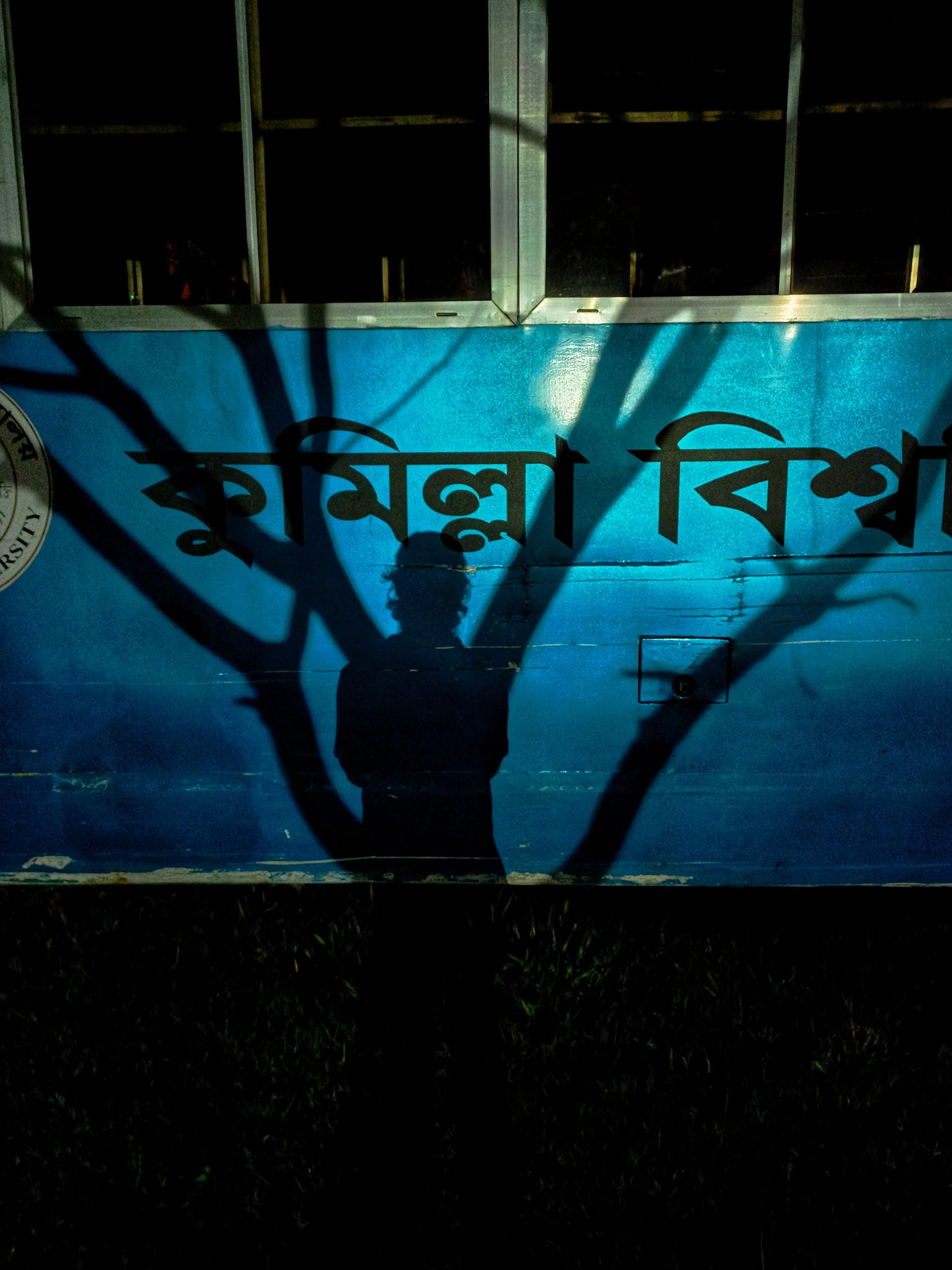 'ডিবেট ফর... - Comilla University Debating Society | Facebook