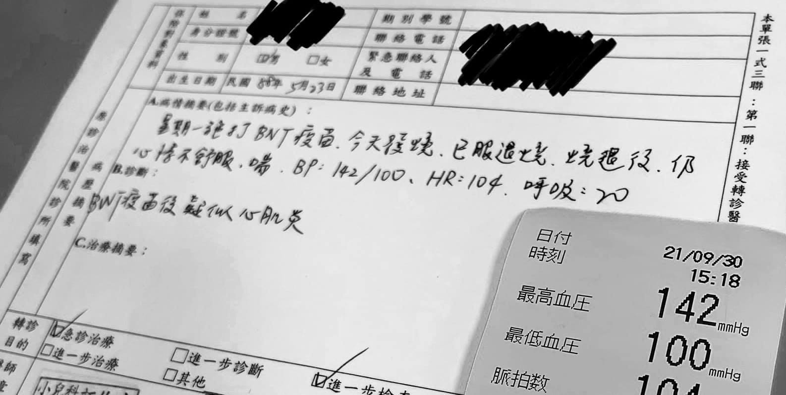 雙寶爸的小宇宙 兒童感染科顏俊宇醫師 Publicacoes Facebook