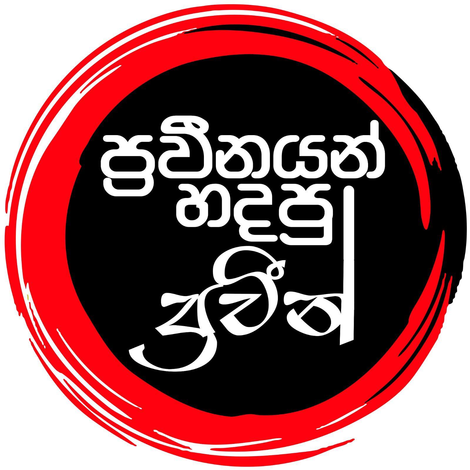 Praween Wijethilaka