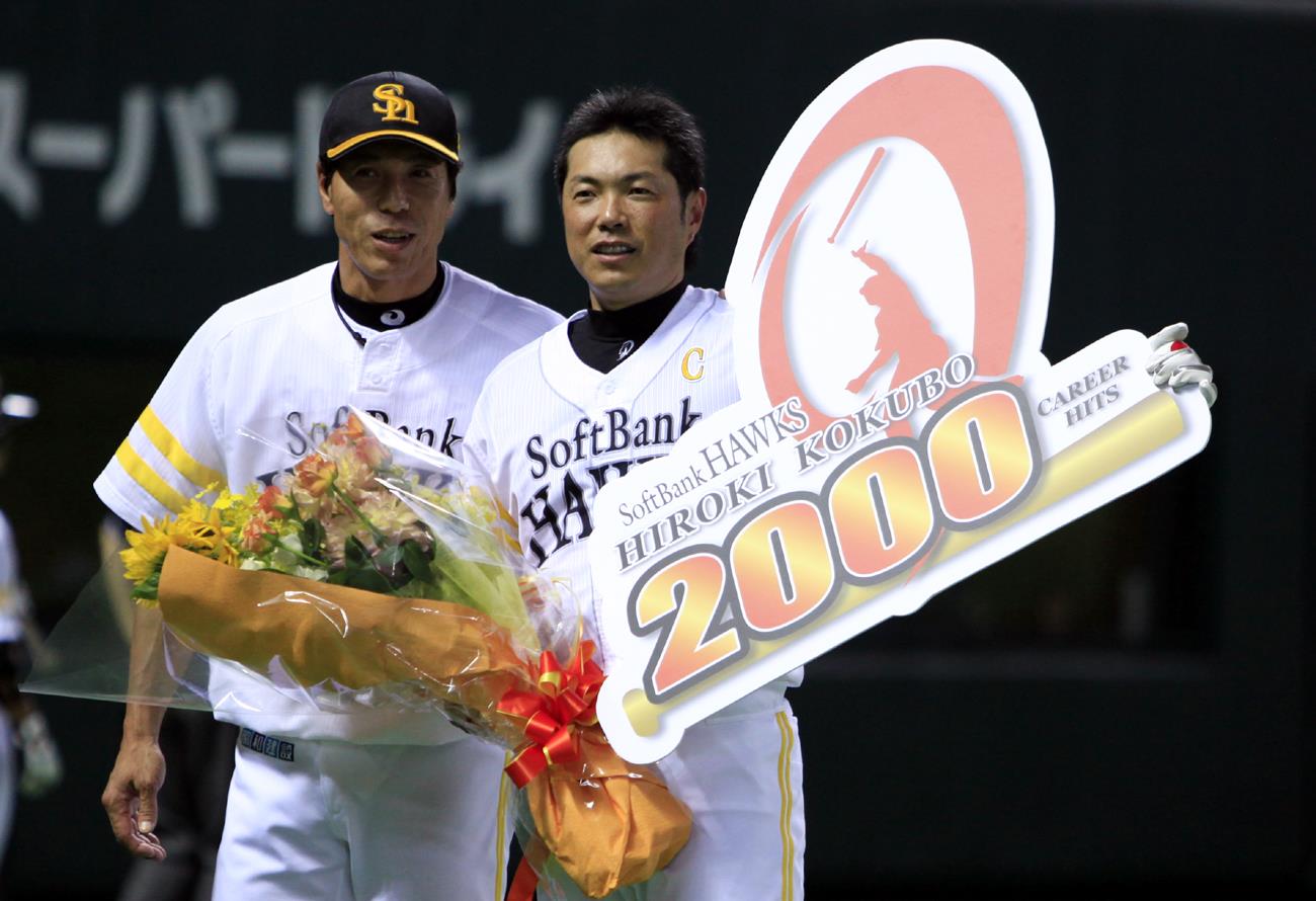 福岡ソフトバンクホークス - 「7月14日は 小久保裕紀選手2000安打記念