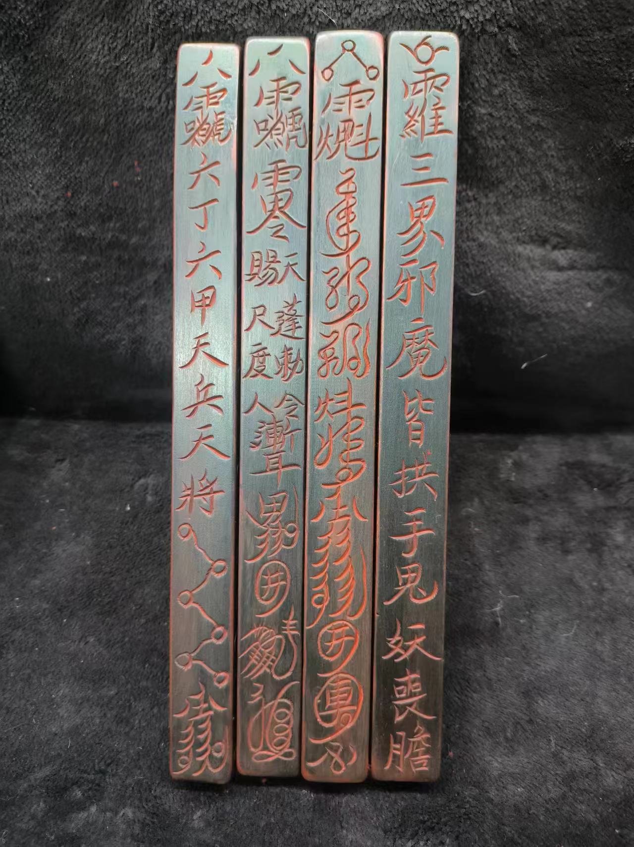 茅山符咒道法壇 | #道家天篷尺