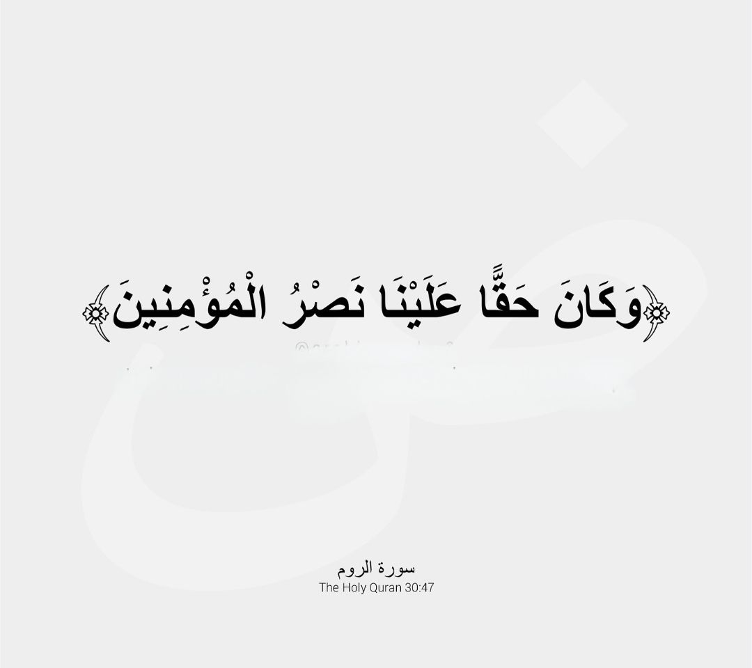 د.هادي ساجد العيساوي