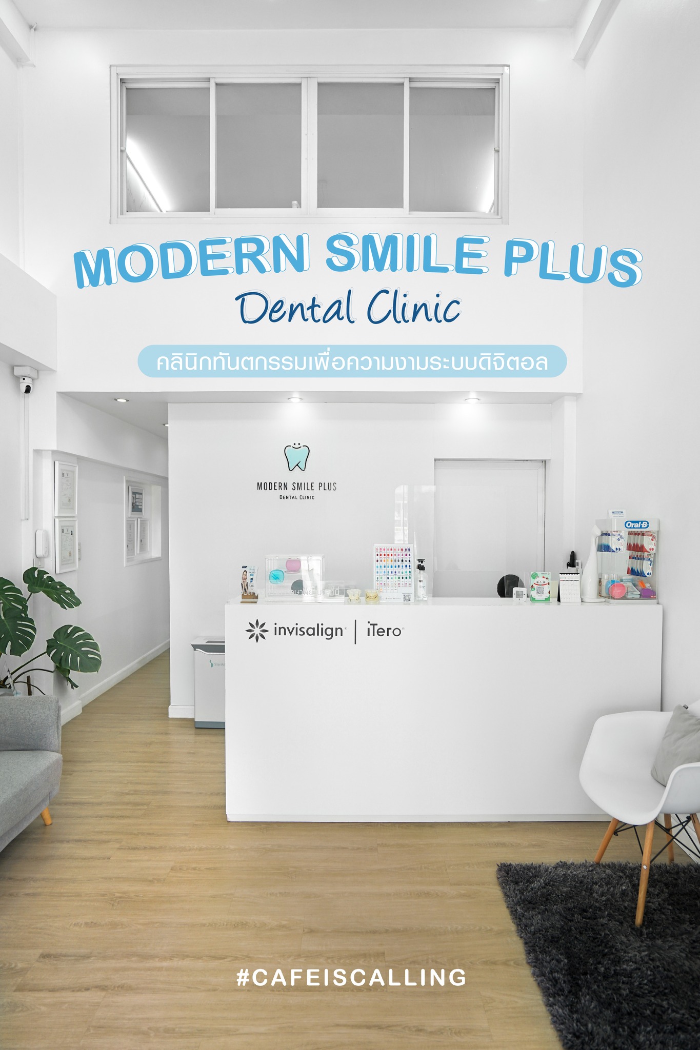 Cafe is calling - 🦷 Modern Smile Plus Dental Clinic