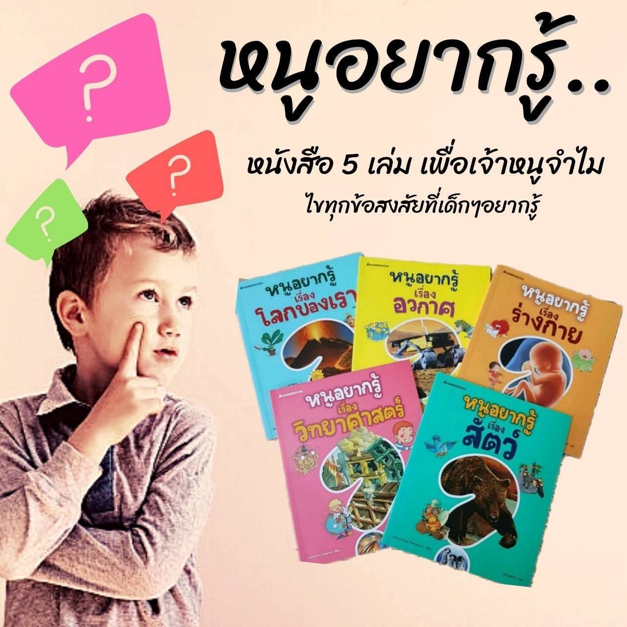 Narida Shop - 💋มาจ้า ๆๆๆๆ ชุดนี้ดีงามมมมม...