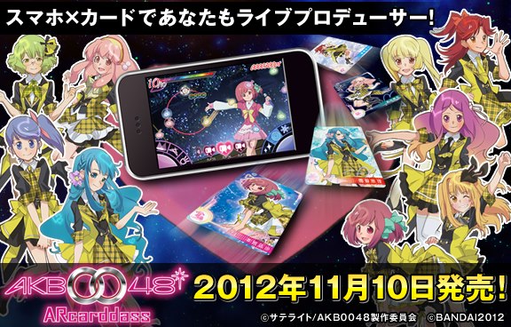 AKB0048 ARカード Facebook