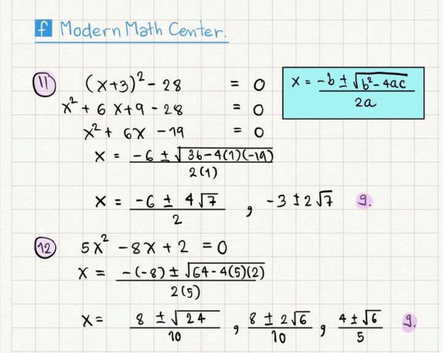 ตัวอย่างโจทย์ข้อสอบ📝📝... - Modern math center | Facebook