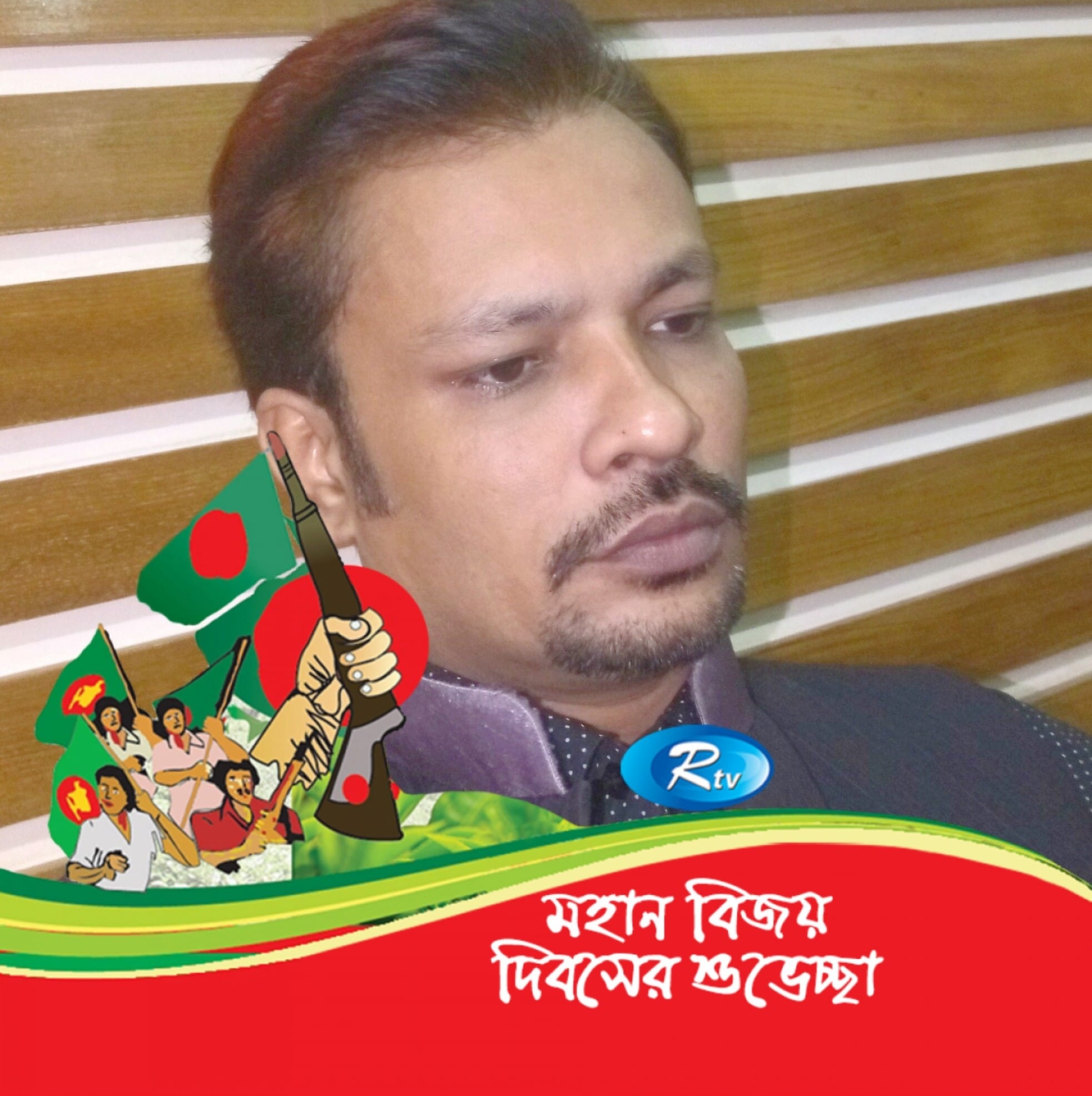 Md Rafiq