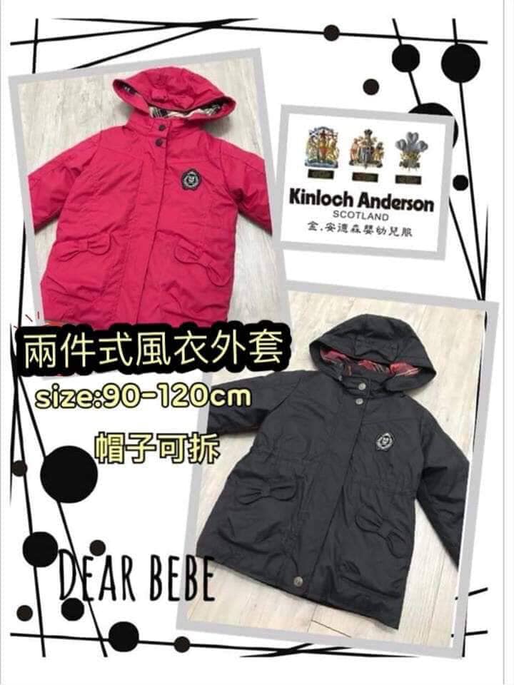 Gore Tex防水 防風 透氣外套未雨籌謀 當個省錢達人 Dear Bebe迪兒貝貝童裝 嘉義門市 Facebook