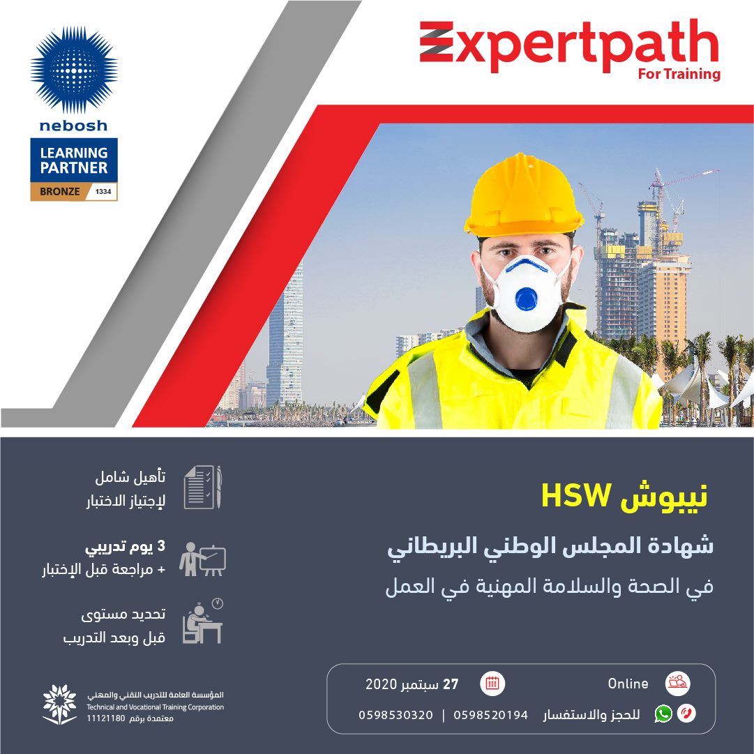 مسار الخبراء للتدريب Expertpath Training Posts Facebook