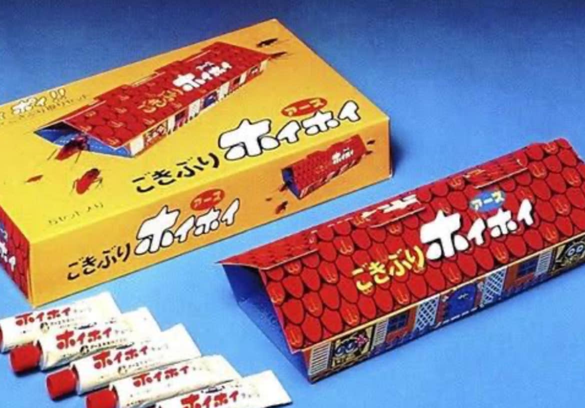ごきぶりホイホイ🌈昭和48年発売開始🌈アース製薬（大塚グループ）の