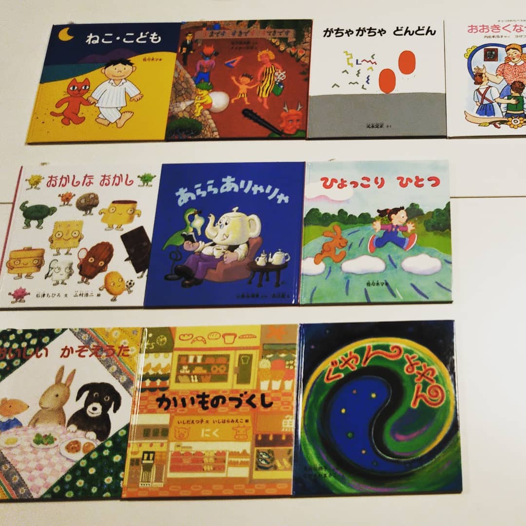 プーの森 新up こどものとも60周年記念出版 ことばとあそぶ 10冊セット おおきくなったら がちゃがちゃどんどん ままですすきですすてきです ねこ こども ひょっこりひとつ あららありゃりゃ ぐやんよやん かいものづくし おいしいかぞえうた おかしなおかし